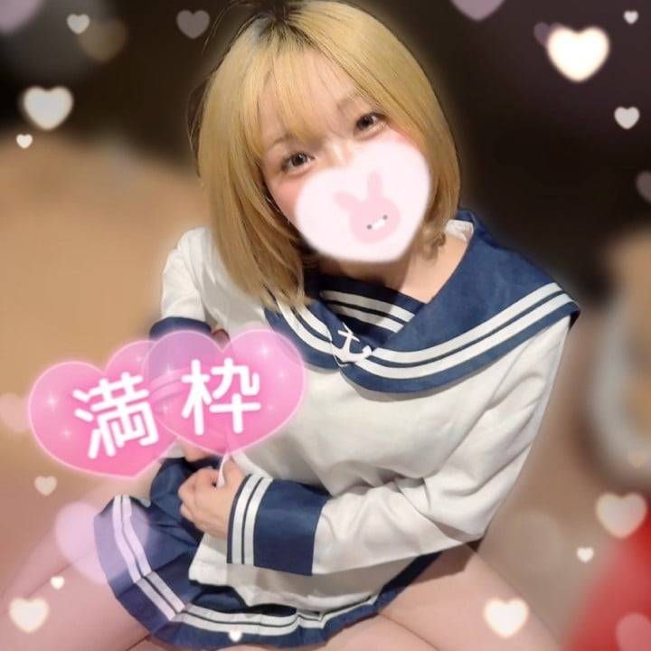 一緒にね！😚💓