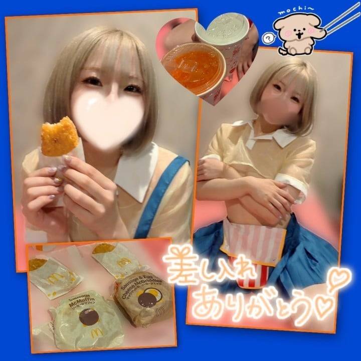 いっぱい💓💓