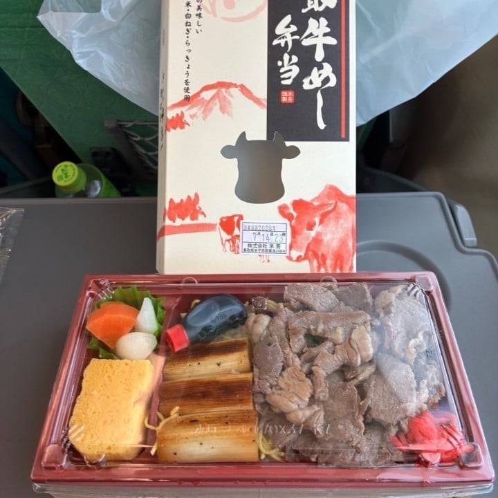 帰宅🚃