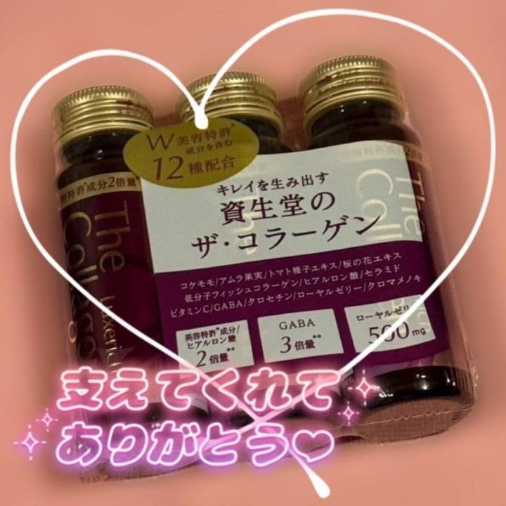 マジキュンキュンキュン！🫰🏻✨