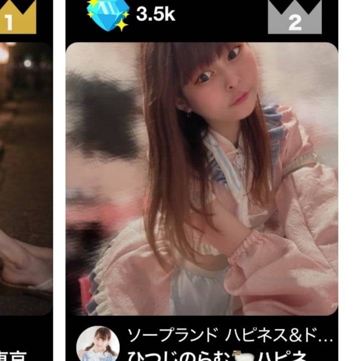 2️⃣位🥈ありがとう🐑