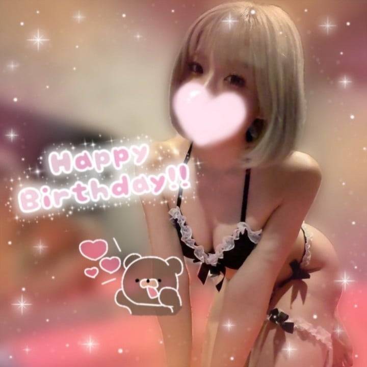 ‪🎉♥︎ ᕼᗩᑭᑭY ᗷIᖇTᕼᗞᗩY ♥︎🎉
