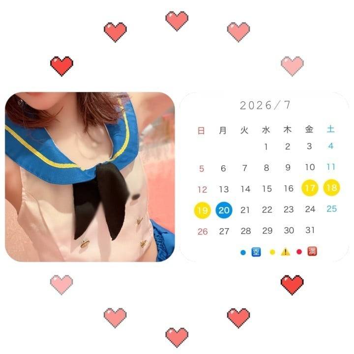 ❤️
