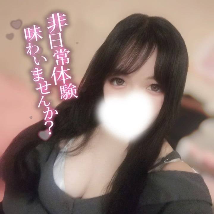 秘密の…🤫💕