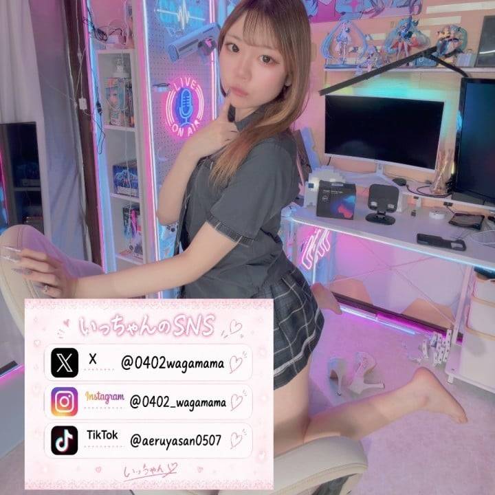 おはよっ！