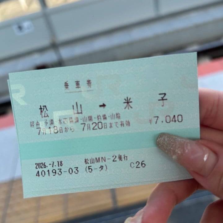 すばる向かう