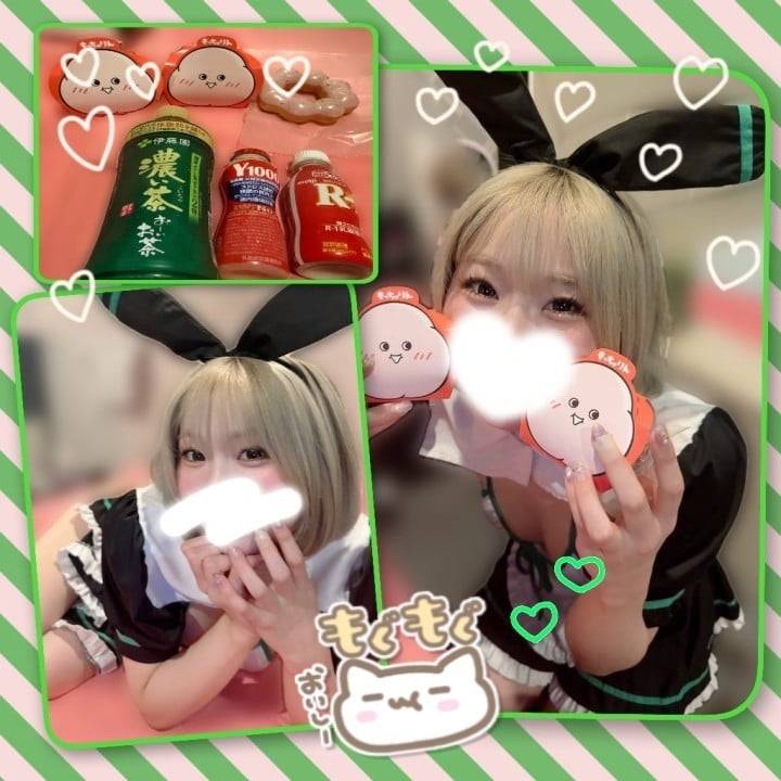 今回もありがとう〜！🥰