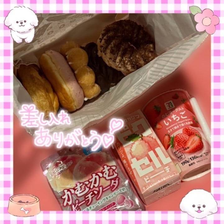 めるる(ソープランド ハピネス&ドリーム米子皆生温泉)