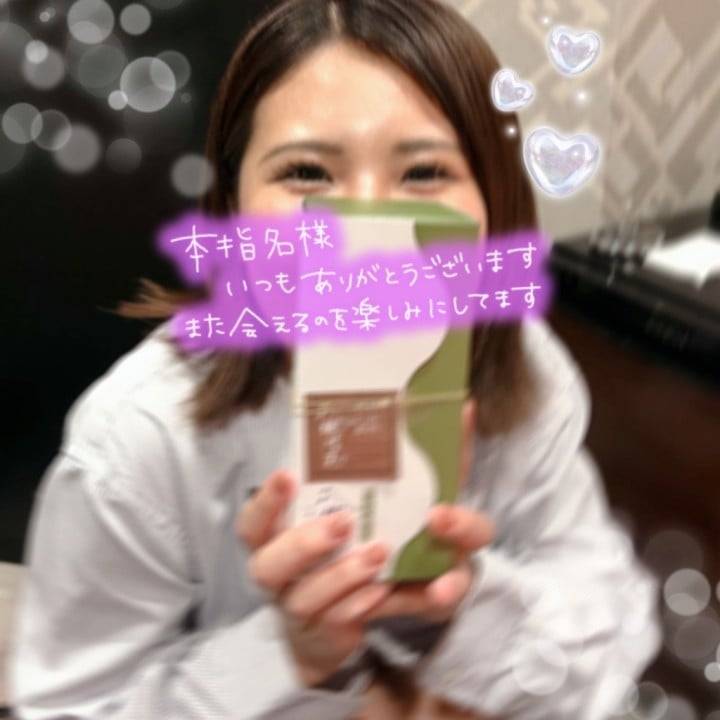 糖分で出来てます🚺