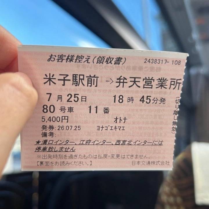 急遽😭