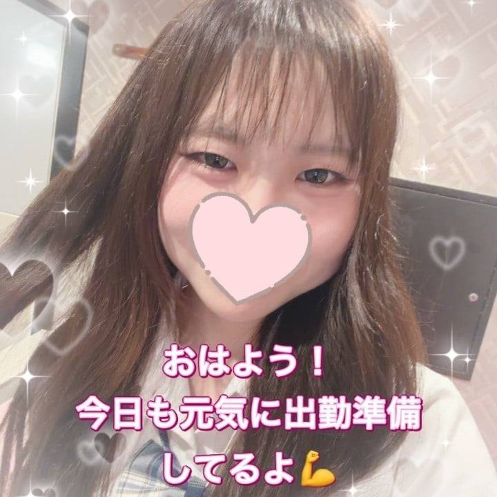 🎀朝イチの癒し、受け取りにきて？