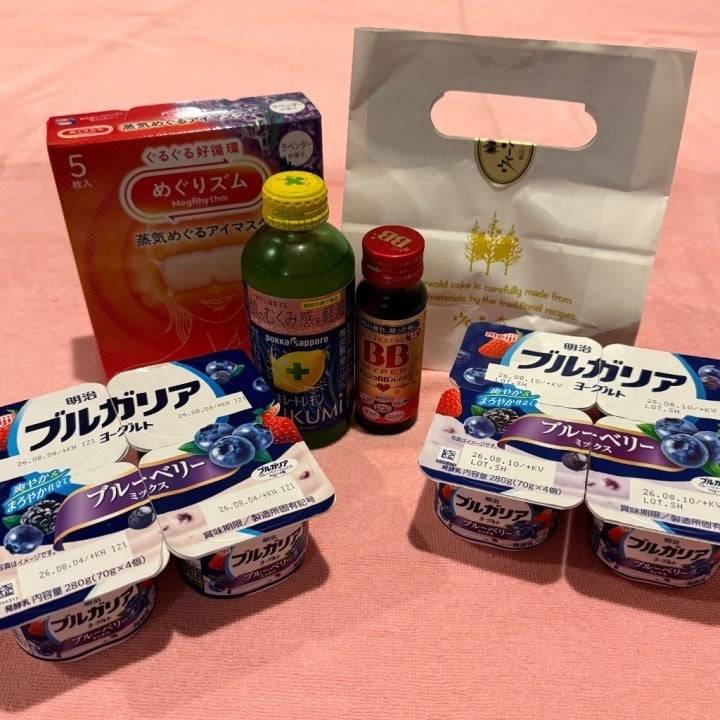 ありがと❣️