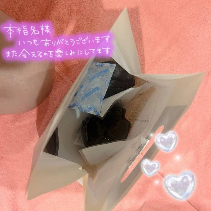 お礼💌