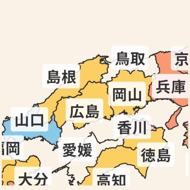 初米子✨️予告！