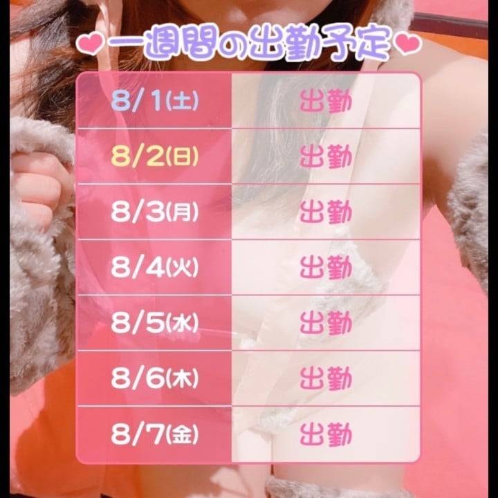 暑いけど楽しい💗