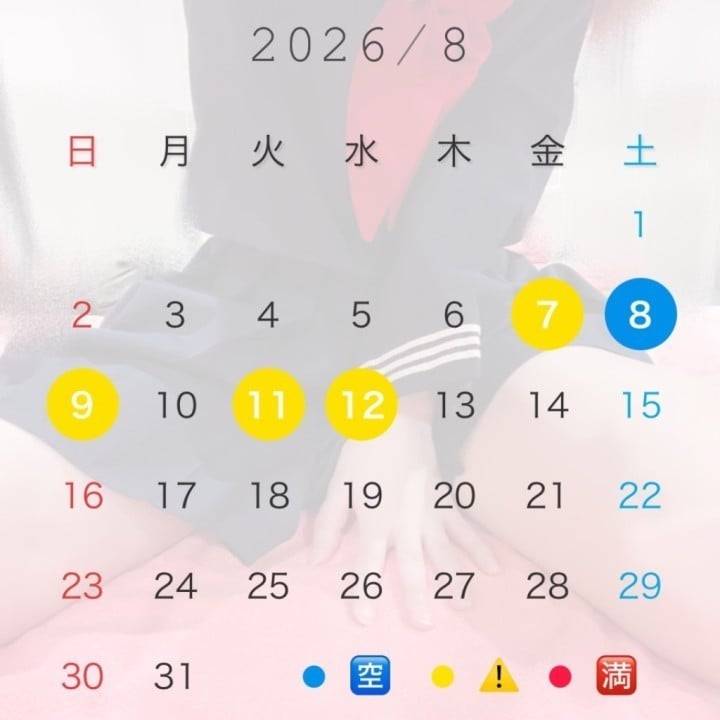 予測ふかのう❤️