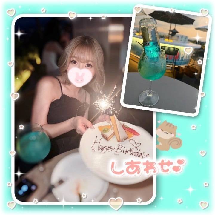 ありがとう🥳💓