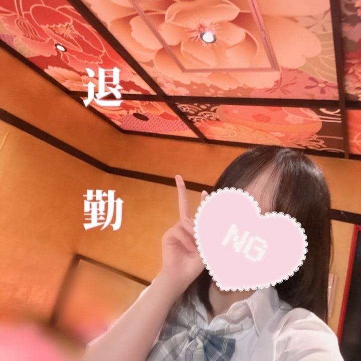 混沌