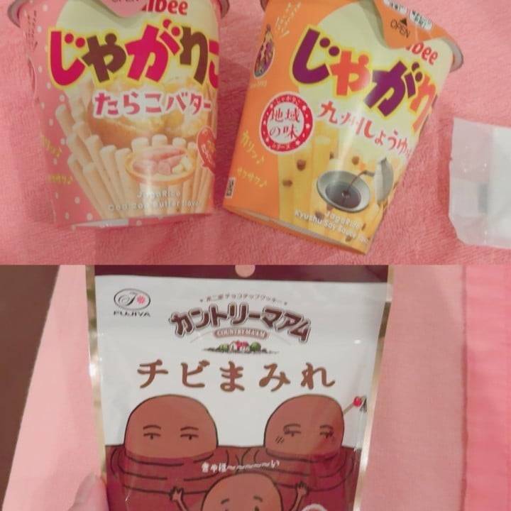 今日もたのしかった🎶