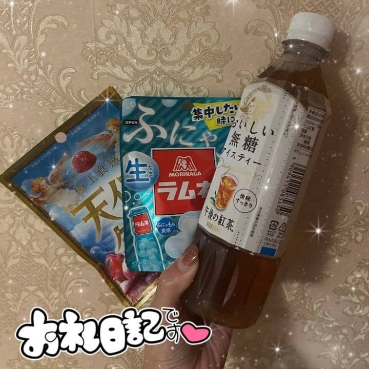 ありがとう🫶🏻