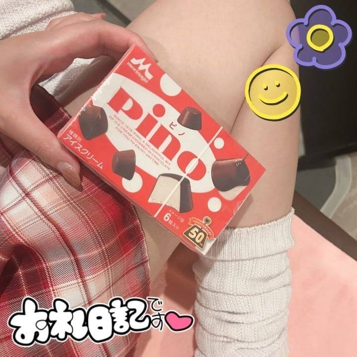 🍦