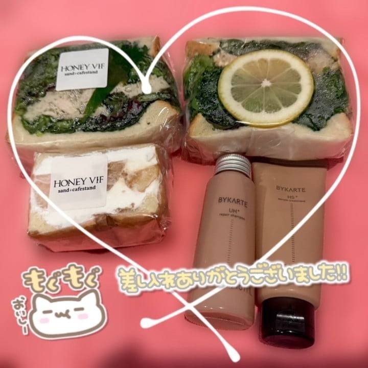 受け止めて！😚💓💓