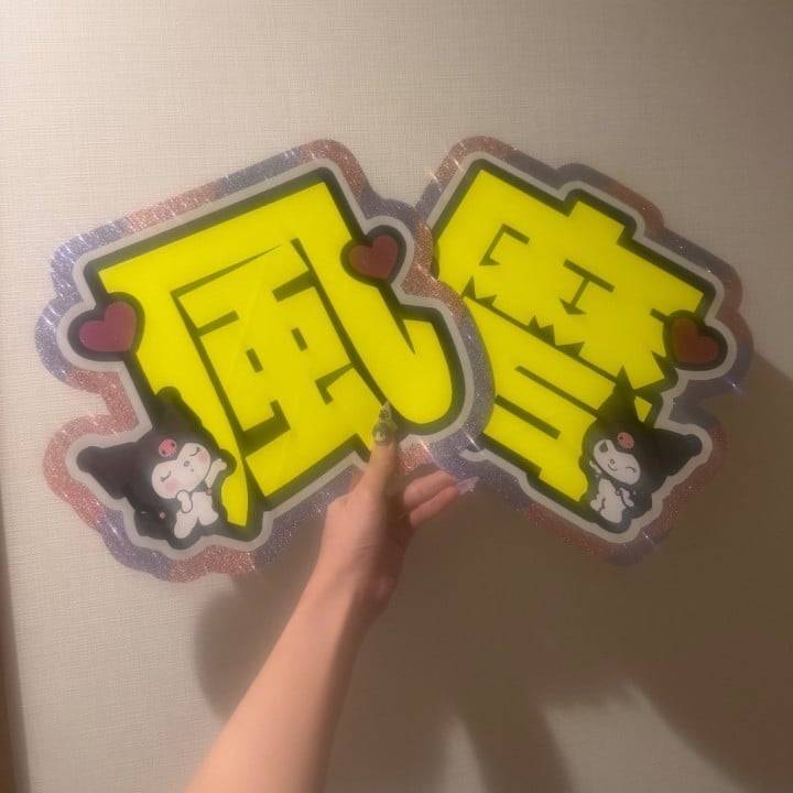幸せすぎた💞明日からいます💘