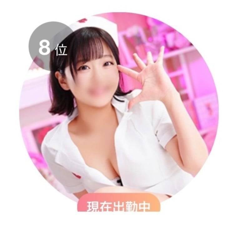 💜ランクイン🫧