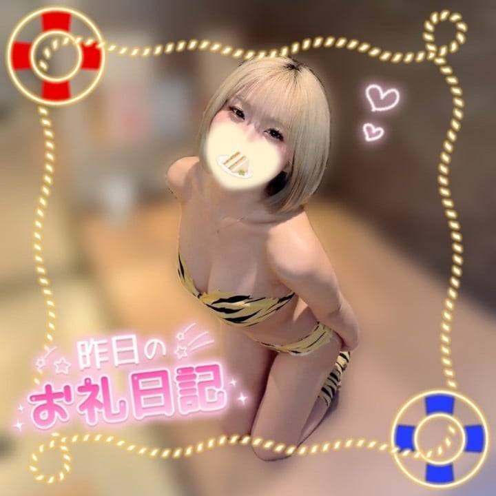 めるるとの約束😚🫶🏻