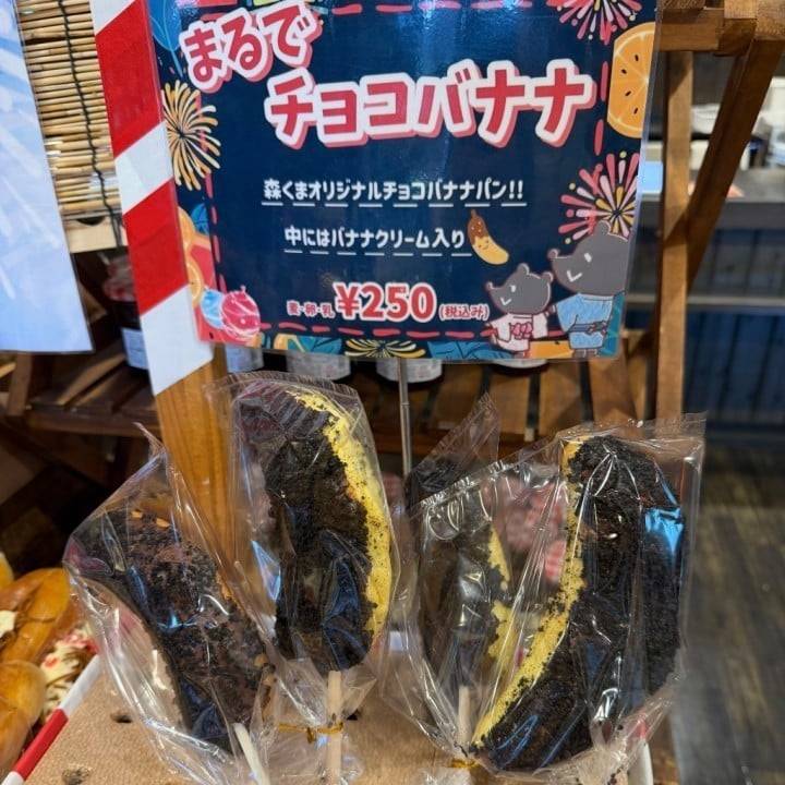 正解は
