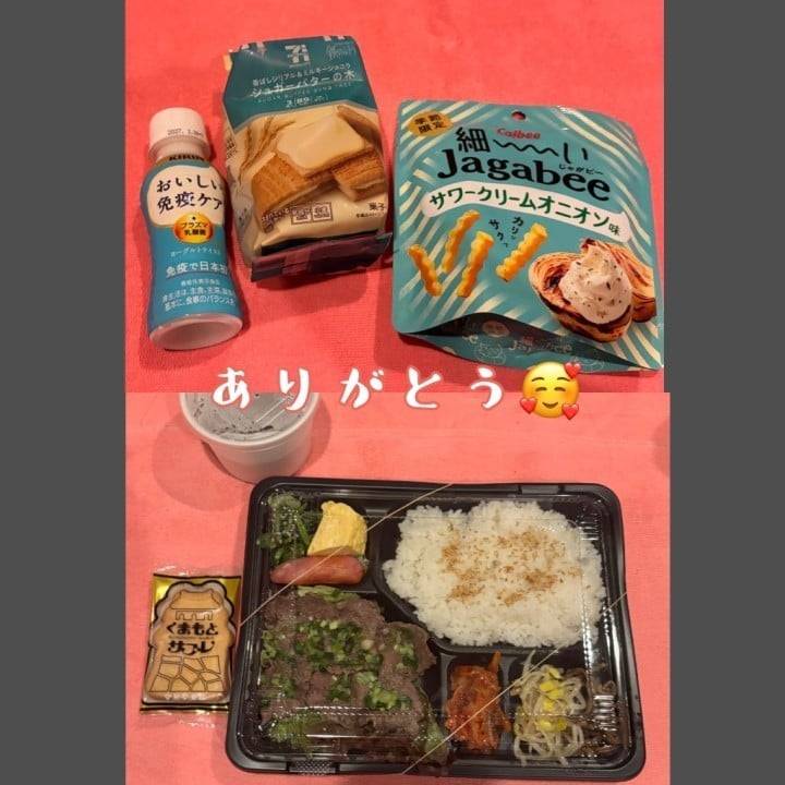 ありがとう♡