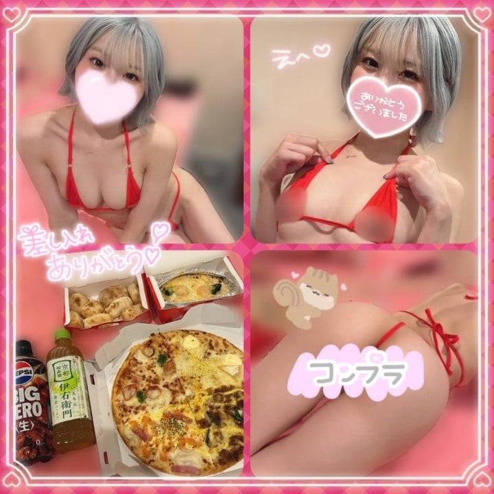 めるるの写メ日記で癒されて💗