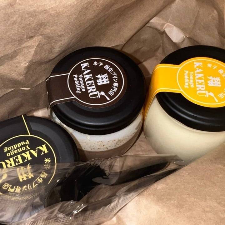🍮