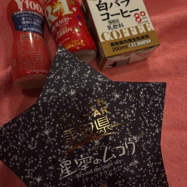 ありがとうございます❣️🥛☕️🍫