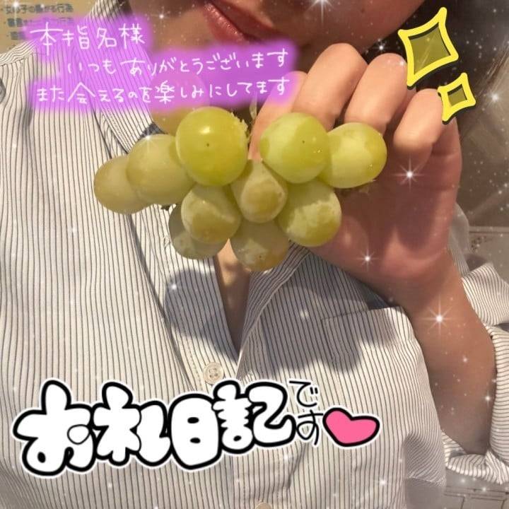 お礼🫶🏻☺️