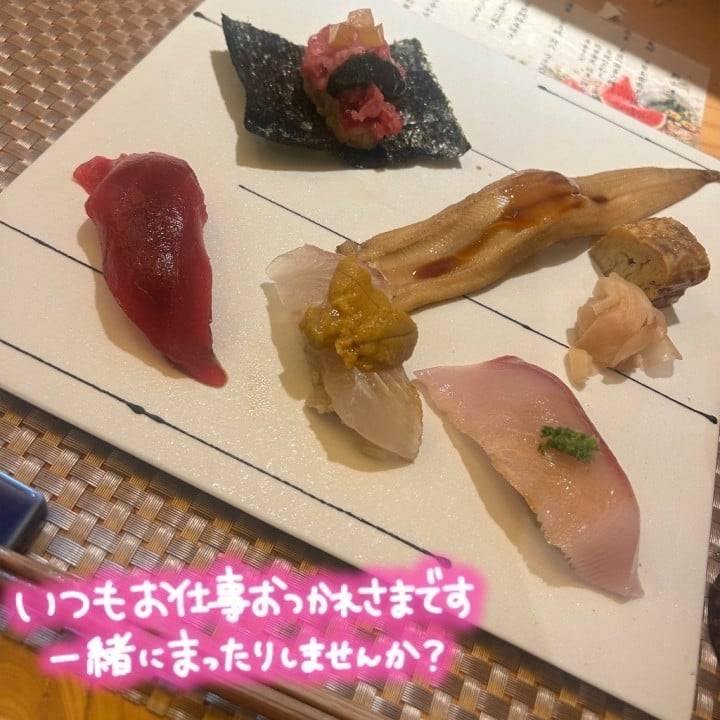 美味しかった🍣💞