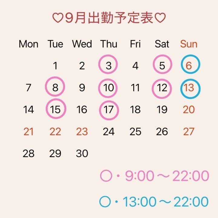 8月もありがとう💕︎