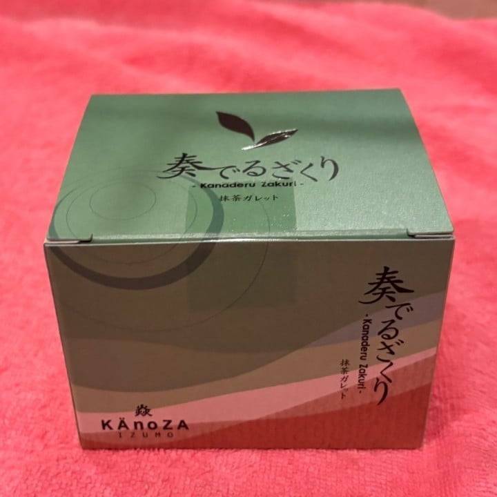 ありがとう♡