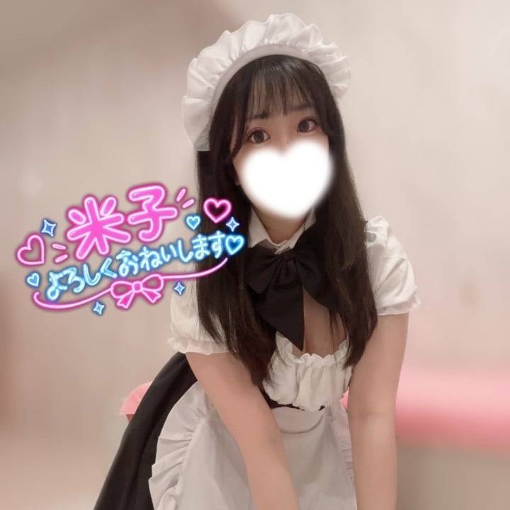 明日から米子お願いします🎀