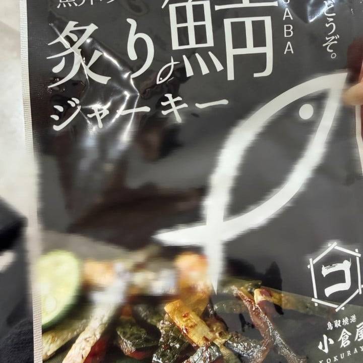 りす(ソープランド ハピネス&ドリーム米子皆生温泉)