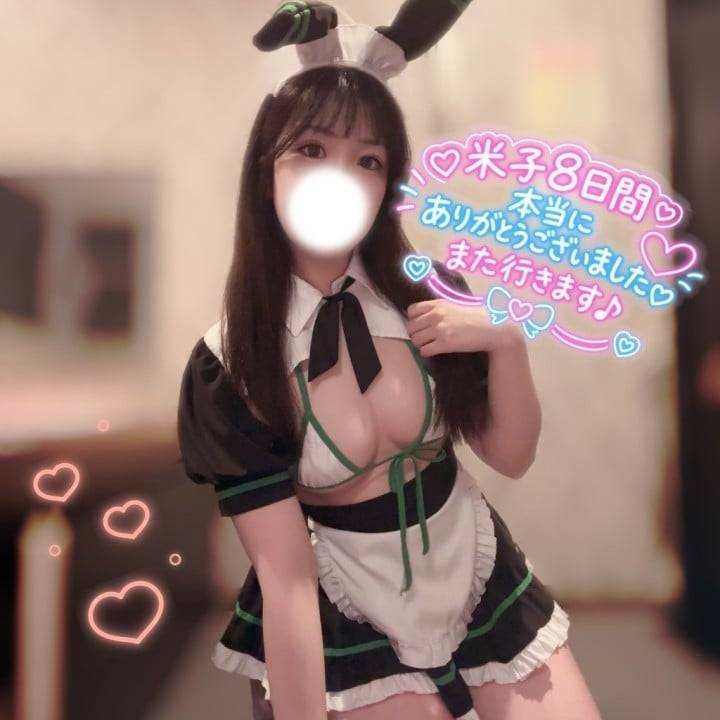 米子完走！ありがとう💜