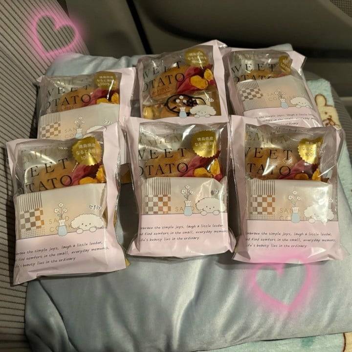 お土産🎁