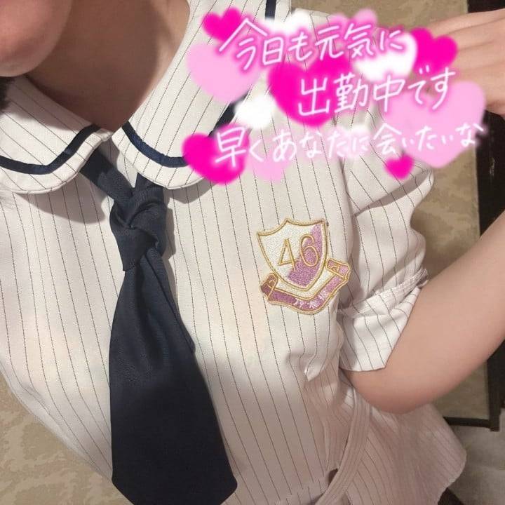 ありがとう🥲