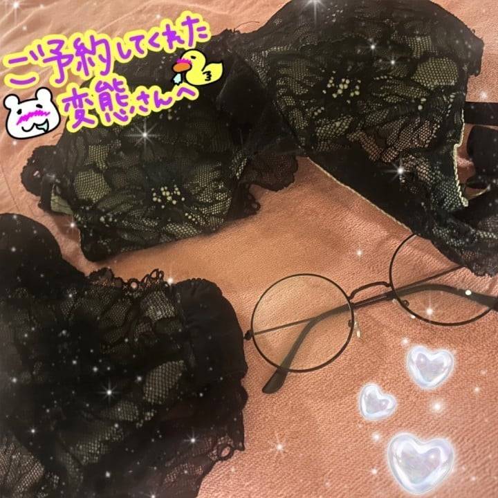 🕶️…💞