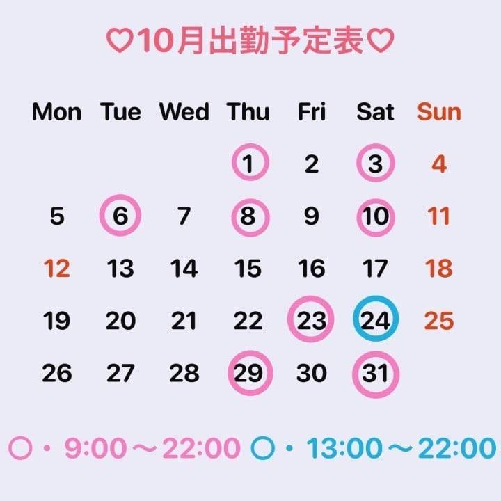 9月もありがとう💗