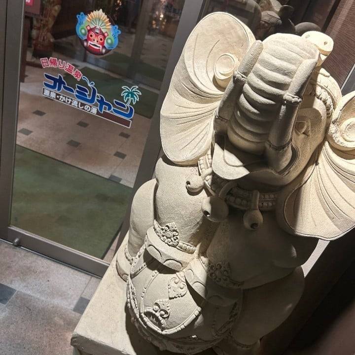 ラジウム玉子って知ってる？