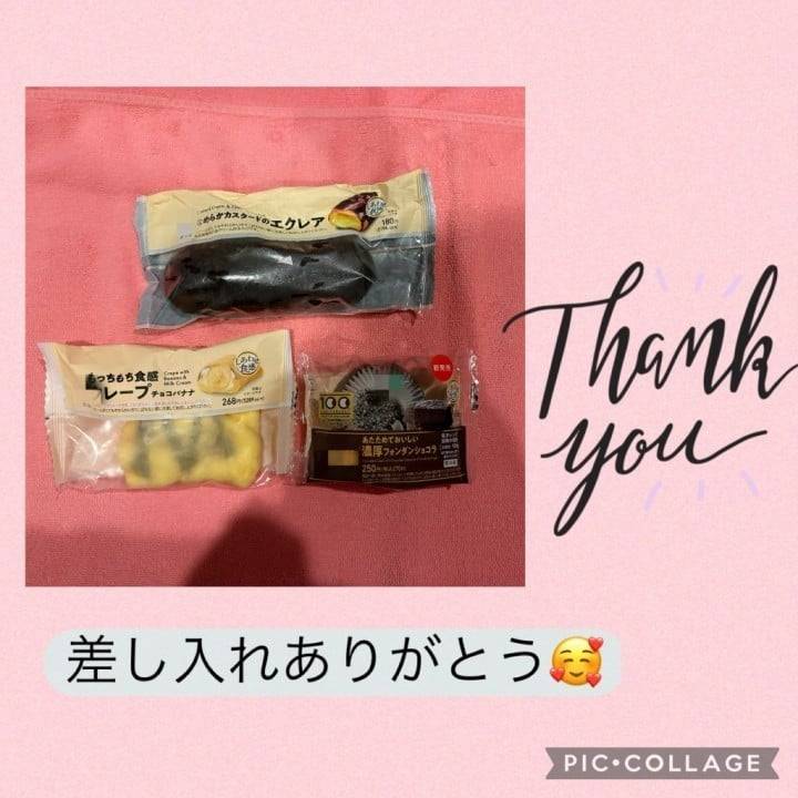10月1日のお礼日記②💌💕︎💕︎