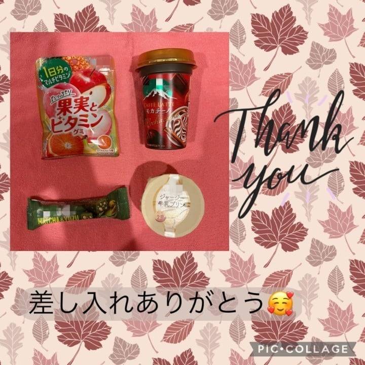 10月3日のお礼日記②💌🤍