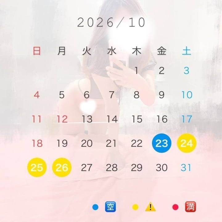 次回🫧