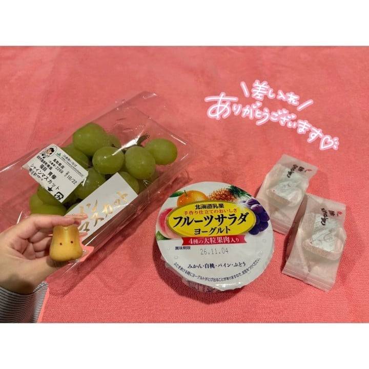 届け♡